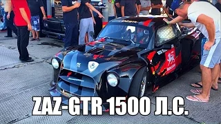 ZAZ-GTR 1500 л.с. версия 2016 #SRT