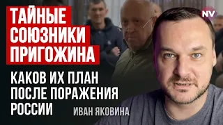 Режим Путіна виявився банкрутом – Яковина