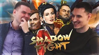 О пасхалках и создании глав в Shadow Fight || Александр Немов (Banzai.Games)