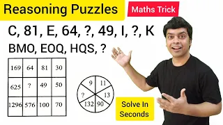 Reasoning Puzzles | Maths Puzzles | Maths Trick | imran sir maths