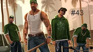 Прохождение Gta San Andreas серия 43 (Ран фа ли)