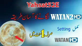 how to set Watan HD on||Yahsat52E||with paksat38E -on-4feet-dish