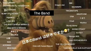 ジャパニーズパンクバンド　ロック　バンド　多数　Japanese punk,Rock,Mixture Bands 気ままに mix 日本のバンド　伝説のバンド(作業用 BGM/mix)