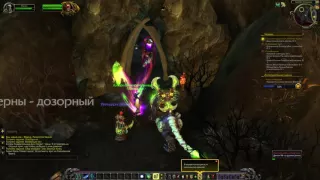 WORLD OF WARCRAFT LEGION ИГРА ЗА ДХ