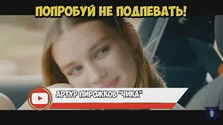 ПОПРОБУЙ НЕ ПОДПЕВАТЬ ЧЕЛЛЕНДЖ (НЕ ПОЙ) // TRY DO NOT SING A CHALLENGE // 80 ЛУЧШИХ ХИТОВ!!!