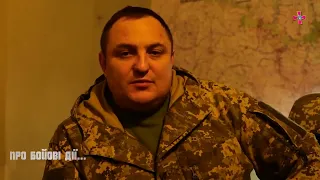 Герой Украины, бригадный генерал Дмитрий Красильников, командир ОТУ «Север»