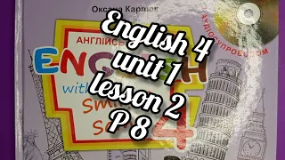 Карпюк 4 клас НУШ англійська мова відеоурок урок 2 сторінка 8