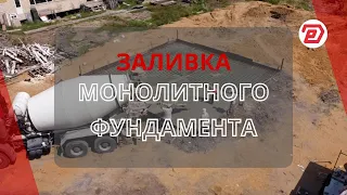 Строительство монолитного фундамента