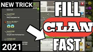 2023 NEW TRICK TO FILL CLAN IN 5 minutes @sumit007yt #coc #supercell