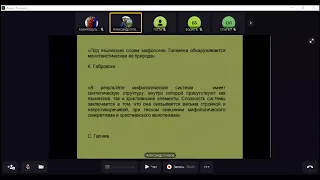 Хлевов Александр Алексеевич. Добро и зло, эстетика и антиэстетика - некоторые мысли.