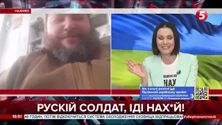 Путін наказав прийти в Україну. Але не наказував стріляти в цивільних. Це робота плачущіх мальчіков