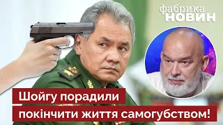 💣ШОЙГУ ПОПРОСИЛИ ЗАСТРЕЛИТЬСЯ! Российская армия на грани развала – Шейтельман