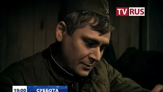 Анонс Х/ф "Третьего не дано" Телеканал TVRus