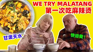 Mom & Dad Eat Malatang for the First Time 英国爸妈第一次吃麻辣烫