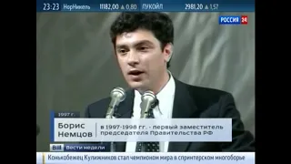 Ошибка ценою в жизнь. Немцов агитирует за Путина, 1999 год.