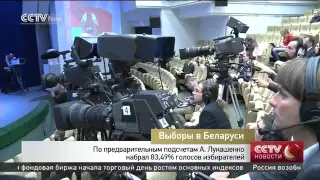 По предварительным подсчетам А. Лукашенко набрал 83,49% голосов избирателей