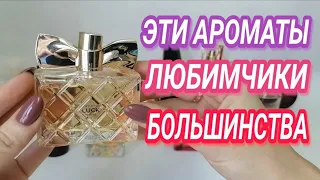 Парфюмерные ЛИДЕРЫ AVON !!!  Ароматы крепкие орешки , которые мне не по зубам))))