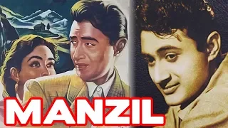 Manzil (1960) | Superhit Classic Movie | मंज़िल | Dev Anand, Nutan