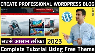 How To Make A WordPress Blog Website 2023 | The Ultimate WordPress Tutorial For Beginners