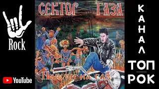 Сектор газа. Нажми на газ (1993) [18+]