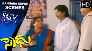 Thriller Manju innocent Acting With Teacher | Saadhu Kannada Movie | Kannada Super Scenes