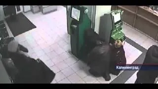 Ограбление Сбербанка в Калининграде!!!