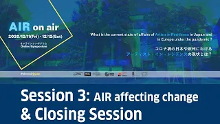 【English】AIR on air (Session 3 & Closing Session) - Artist in Residence under the pandemic