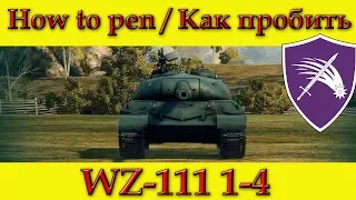 How to penetrate WZ-111 1-4 weak spots - WOT (Old)