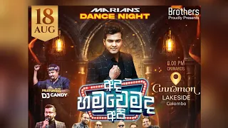 අද හමුවෙමුද අපි |  Brothers Events | Shihan Mihiranga | 18 Aug 23