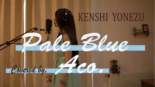 Pale Blue／米津玄師　TBSドラマ「リコカツ」主題歌 (＋2)【歌詞付き・フル・歌ってみました】Aco.ﾃﾞｽ