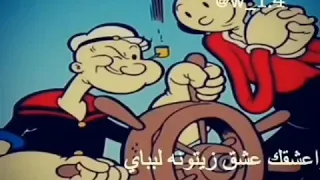 بس والفار