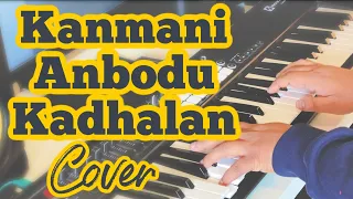 Kanmani Anbodu Kadhalan Piano Cover | Guna | Maestro ilaiyaraaja | Kamal Haasan | Adithyha Jayakumar