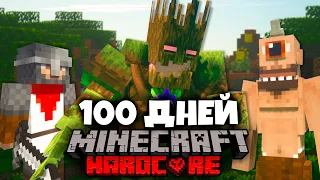 Я ПРОВЕЛ 100 ДНЕЙ В СРЕДНЕВЕКОВЬЕ В МАЙНКРАФТ И ВОТ, ЧТО ПРОИЗОШЛО! #3