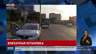 Три человека пострадали в результате ДТП