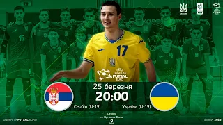 LIVE | Україна U19 - Сербія U19 | Under 19 Futsal Euro 2023