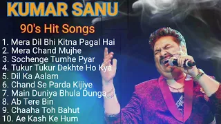 90's Hit Songs Of Kumar Sanu _Best Of Kumar Sanu _Super Hit 90's Songs _Old Is Gold Songs🎵#mformusic