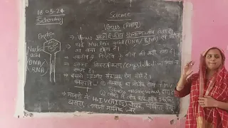 Study of Virus(विषाणु) //Microorganism//class -8