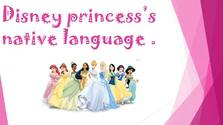 disney princess's native language #HAIKIDDIES