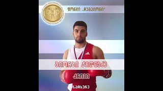 8-05-2021(+91kg)GEORGIAN BOXING Championships ELITE RED TCHIGLADZE GIORGI VS BLUE TURMANIDZE REVAZ