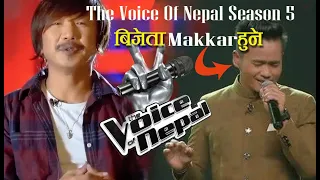 The Voice of Nepal Season 5 - 2023 - Episode 15 || Makkar and Sunita || Battle Round ||