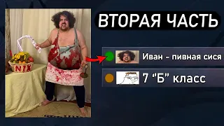 #2 он сломал звуковой барьер