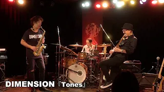 DIMENSION『Tones』