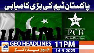 Geo Headlines 11 PM - 𝐆𝐫𝐞𝐚𝐭 𝐬𝐮𝐜𝐜𝐞𝐬𝐬 𝐨𝐟 𝐏𝐚𝐤𝐢𝐬𝐭𝐚𝐧𝐢 𝐭𝐞𝐚𝐦 | 14 Sep 2023