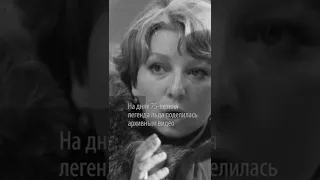 Поразила фанатов! Видео феноменального проката Тарасовой 1965 года