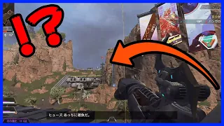 【相手はキレる】超超遠距離アークスター【Apex Legends】