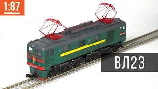 What is wrong with the VL23 model? 1:87 (H0)