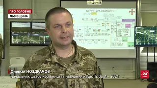 За стандартами НАТО: на Львівщині тривають українсько-американські військові навчання