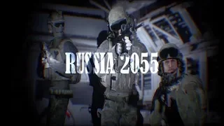 RUSSIA2055 Teaser Demo-Альфа за 320 рублей