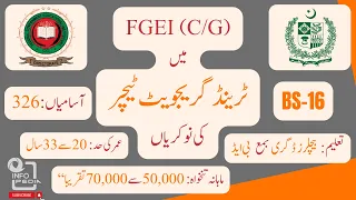 Teaching Jobs in FGEI Federal Government Educational Institutions 2024