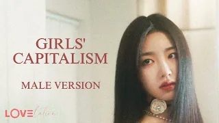 GIRLS' CAPITALISM - tripleS / LOVElution (male version)